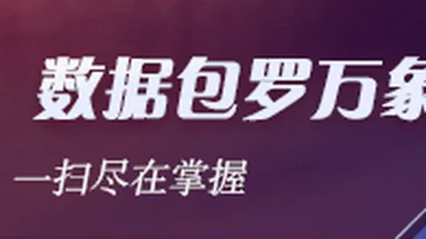 小米电竞手机性能，真人百家乐线上官方网站App，升级，电竞游戏体验更上一层楼